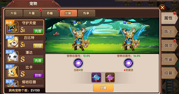 彩虹物语台服