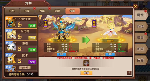 彩虹物语台服