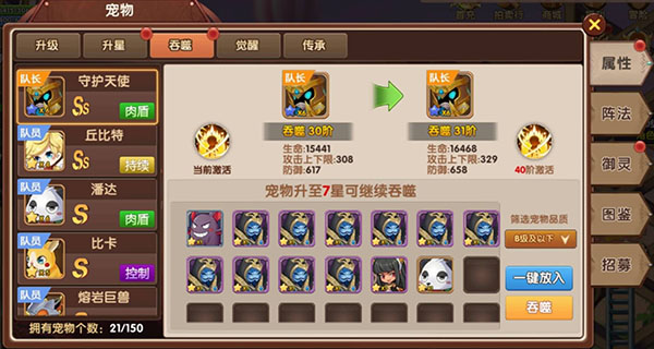 彩虹物语台服
