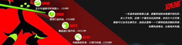 火柴人联盟竞技场内购破解版