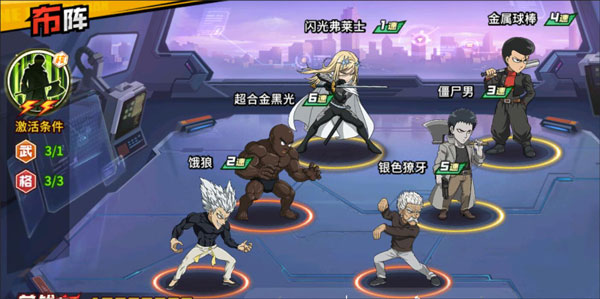 一拳超人最强之男华为版