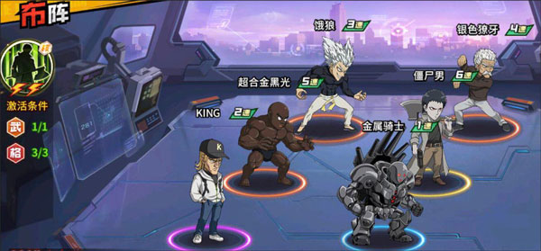 一拳超人最强之男华为版