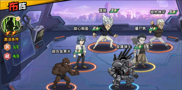 一拳超人最强之男华为版