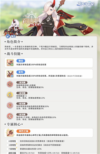 冒险小分队台服