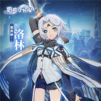 冒险小分队台服