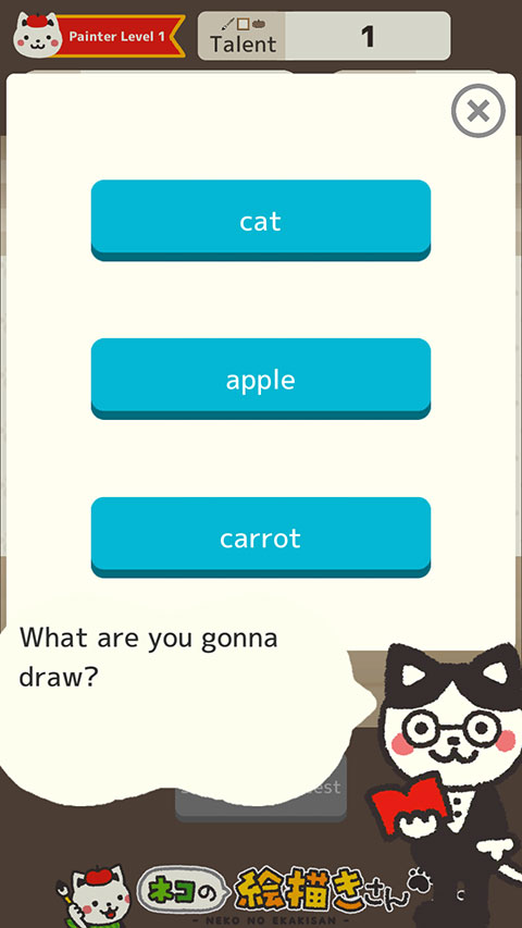 猫画家(Cat Painter)