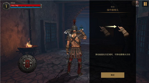 风暴之子2
