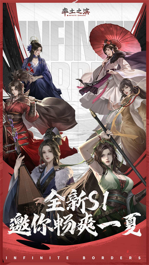 率土之滨vivo客户端