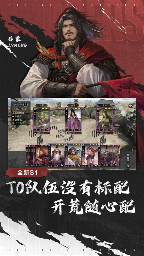 率土之滨vivo客户端