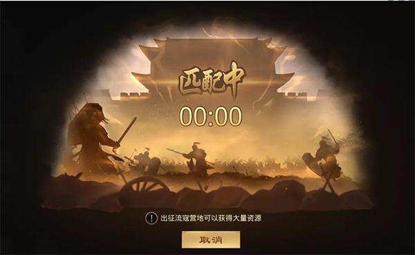 率土之滨vivo客户端