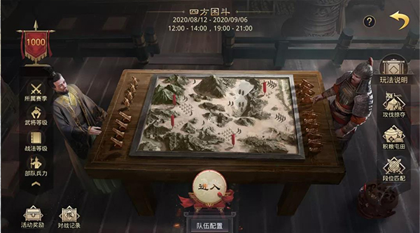 率土之滨vivo客户端