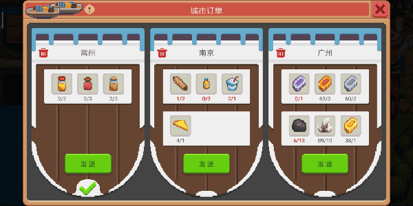 奶牛镇的小时光国际服