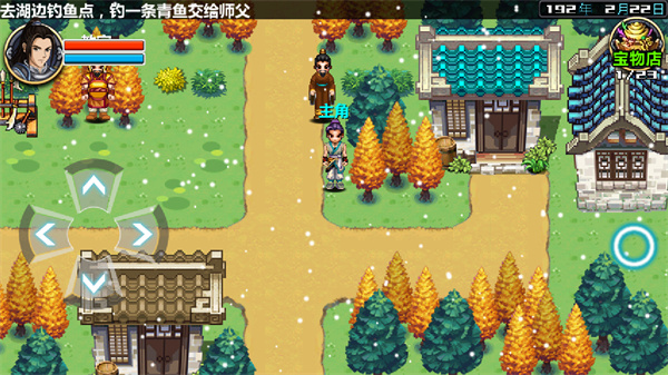 三国大时代4霸王立志破解版2024最新版