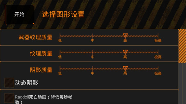 特种部队小组2正版2024最新版(SpecialForcesGroup2)