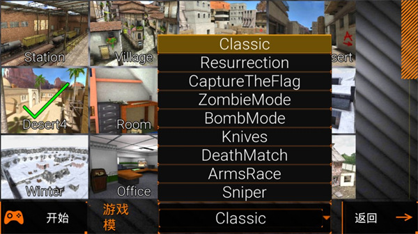 特种部队小组2正版2024最新版(SpecialForcesGroup2)