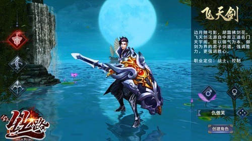 西域风云vivo版