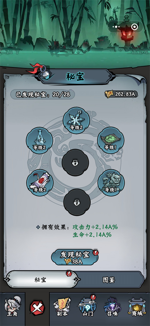 凌云记0.1折手游