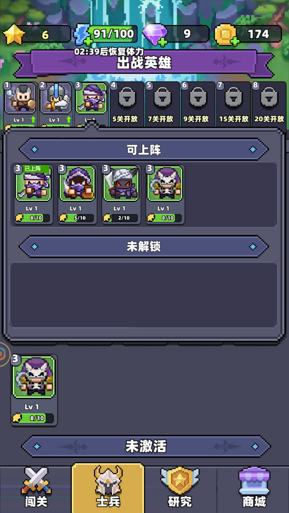 冒险战记手游