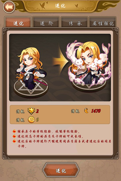 净化卡牌手游