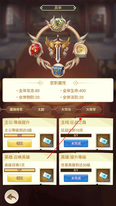 合体三国手游