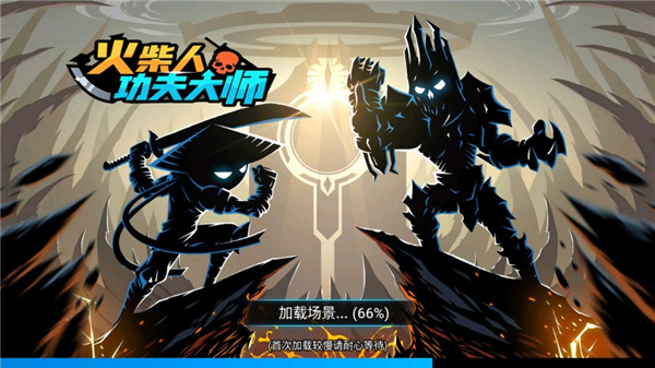 火柴人功夫大师正版