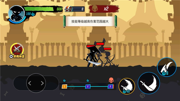 火柴人功夫大师正版