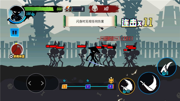 火柴人功夫大师正版