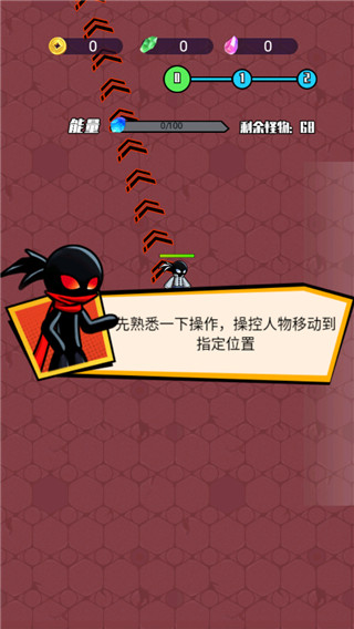 最牛火柴人