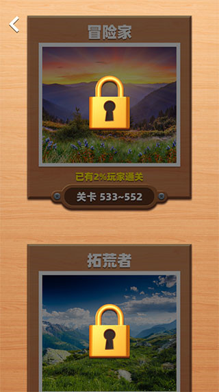 对折一万次游戏