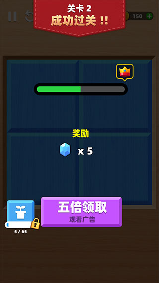 对折一万次游戏