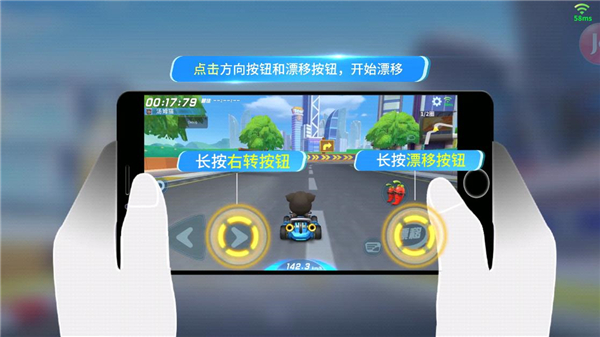 汤姆猫飞车不用实名认证版