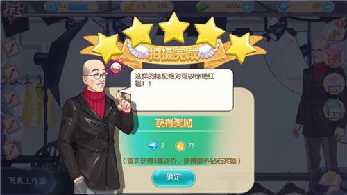 范冰冰魔范学院犀游版