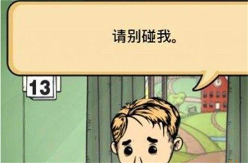 我的孩子生命之泉2024最新版