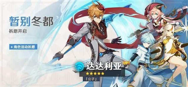 原神b服手机版