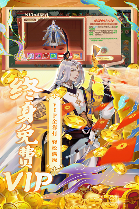魔灵纪元手游