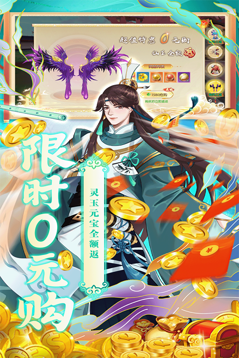 魔灵纪元手游