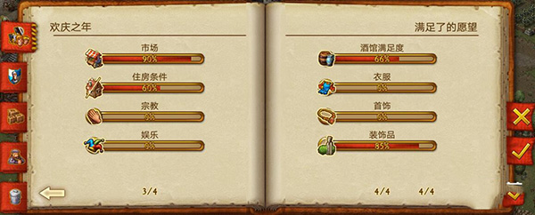 家园7高级版