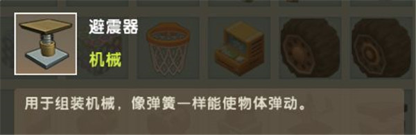 迷你世界不用实名认证最新版