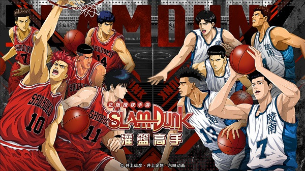 灌篮高手小米版