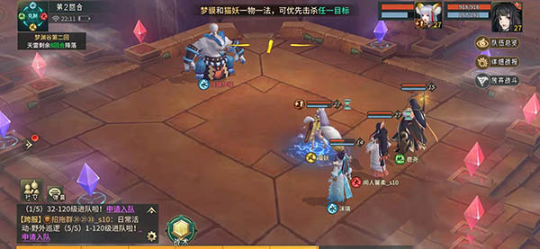 万灵山海之境小米版