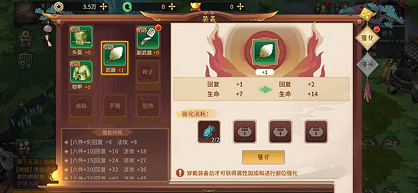 万灵山海之境小米版