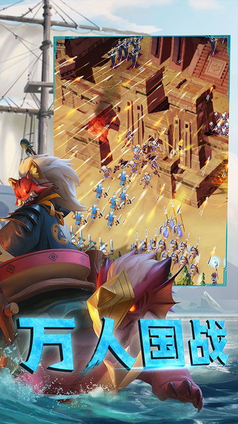 剑与家园vivo版