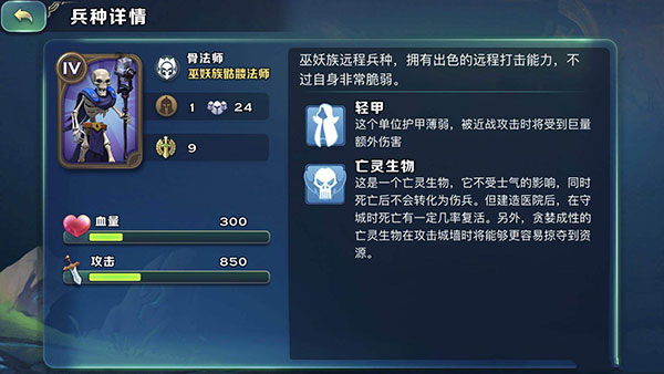 剑与家园vivo版