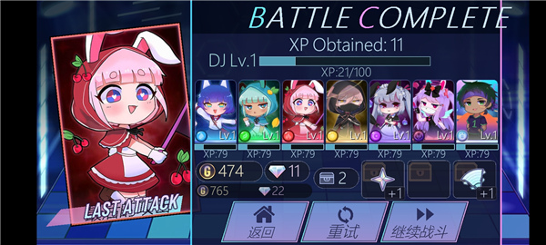 Gacha Club正版