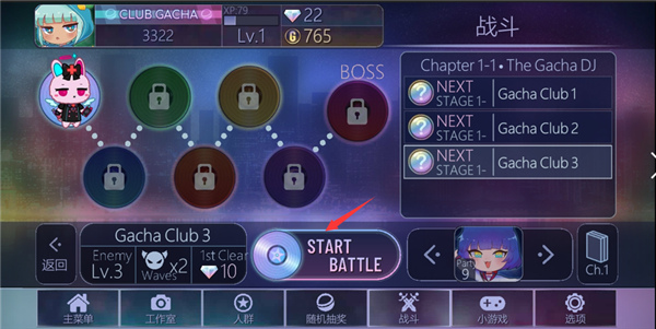 Gacha Club正版