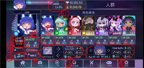 Gacha Club正版