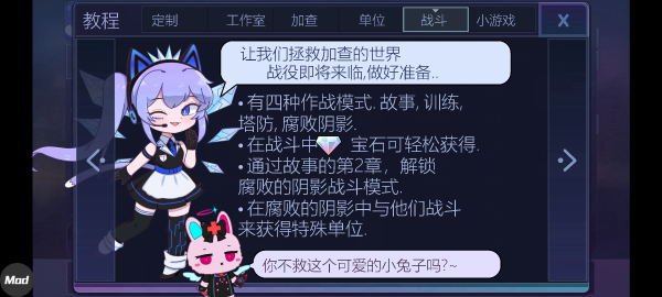 Gacha Club正版