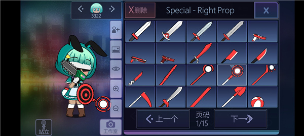 Gacha Club正版