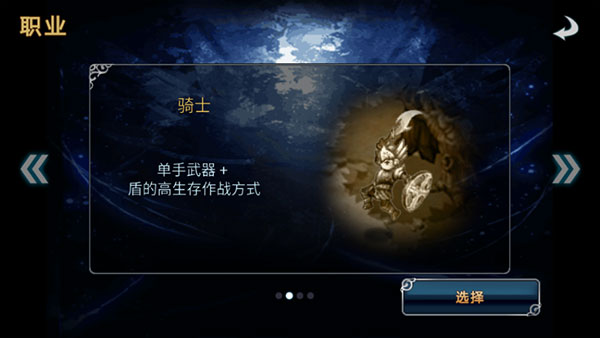 命运之石扩展版
