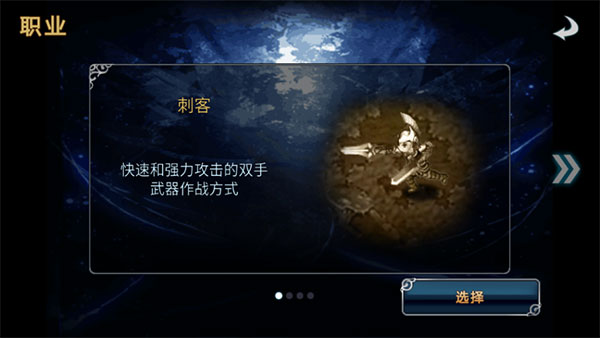 命运之石扩展版